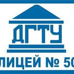 История нашего лицея
